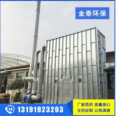 福建拼接型木工除尘器