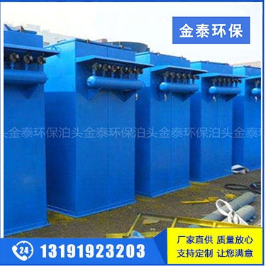 脉冲单机除尘器具备哪些突出的优点?