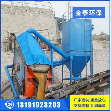 矿山石料厂除尘器施工方案设计(最新整理)