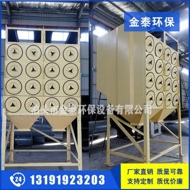 滤筒除尘器安装好了,需要日常维护些什么?