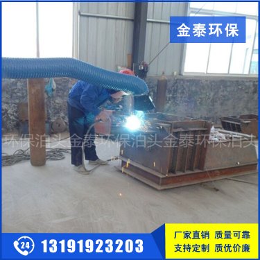 焊烟中央净化系统有什么优势?