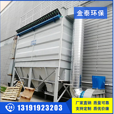 粉尘车间除尘设备用哪种效果好?