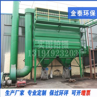 袋式脉冲布袋除尘器压差过大,除尘效率低,对准原因,快速解决!