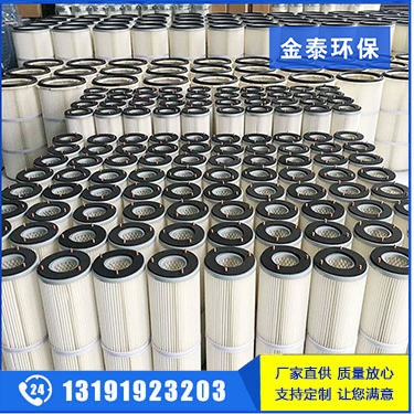 焊烟除尘器滤芯多久换一次?