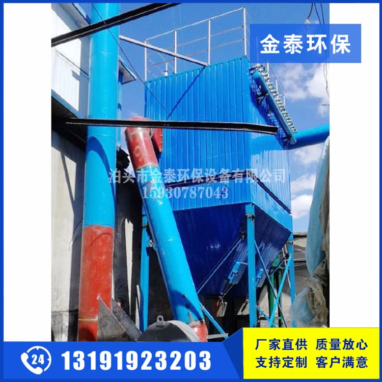 内蒙古锅炉除尘器安装调试完毕2 内蒙古锅炉除尘器安装调试完毕2